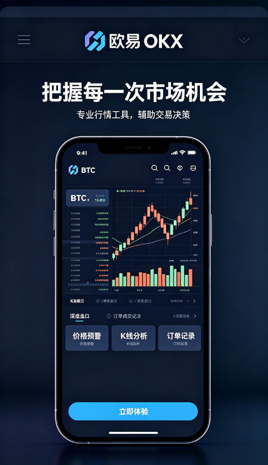 欧交易所App官网下载科普配图